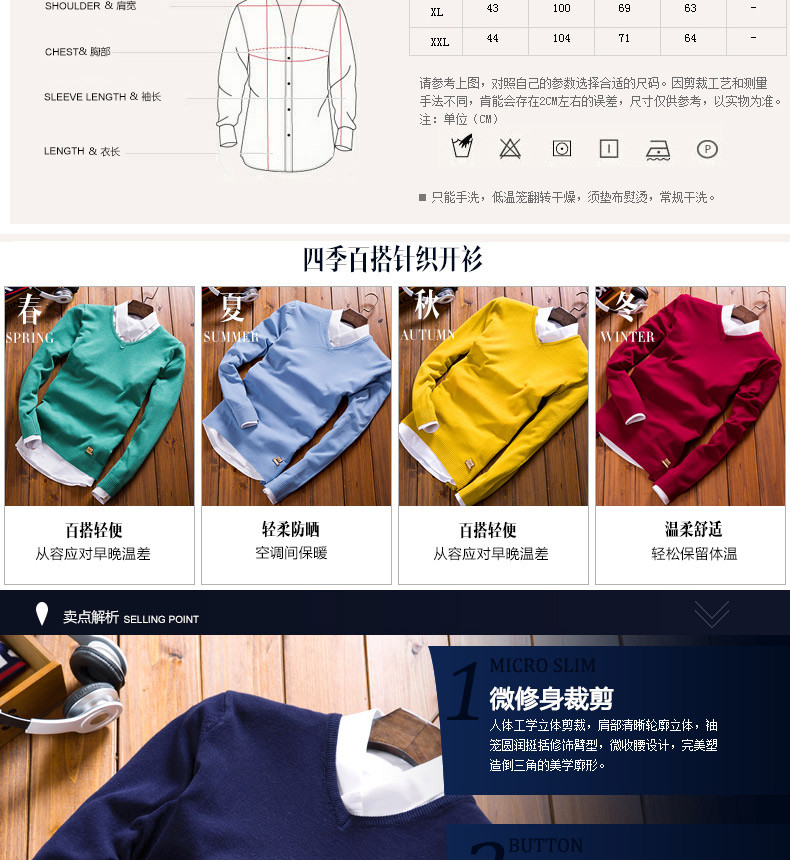 【臻依服饰男装<em>旗舰店</em>】臻依男装 秋季新款韩