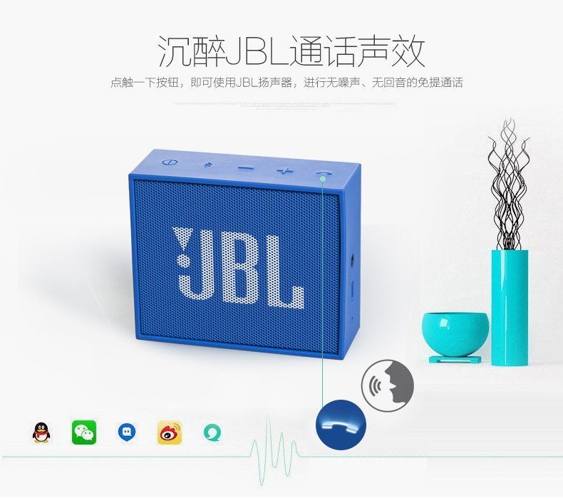 JBL GO 音乐金砖迷你便携蓝牙音箱4.1HIFI户外 通话无线音响 黑色