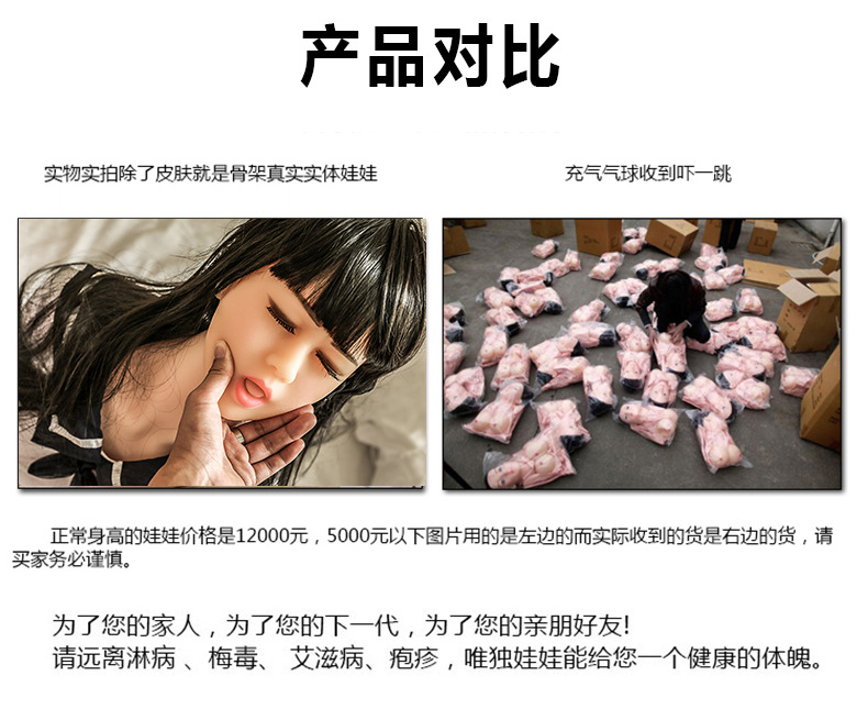 全实体娃娃sexdoll硅胶骨骼模特男用自慰实体情趣娃娃