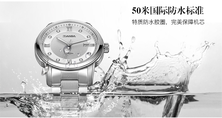 天霸(TIANBA)手表 大气商务男士手表 钢带自动机械男表 专柜同款 白色表盘 TM6009.02SS 白色