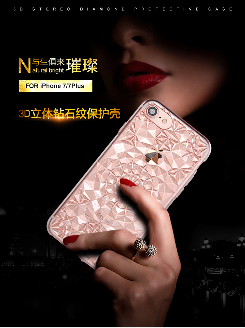 酷猫 iPhone7 Plus手机壳硅胶软壳炫彩闪粉 苹