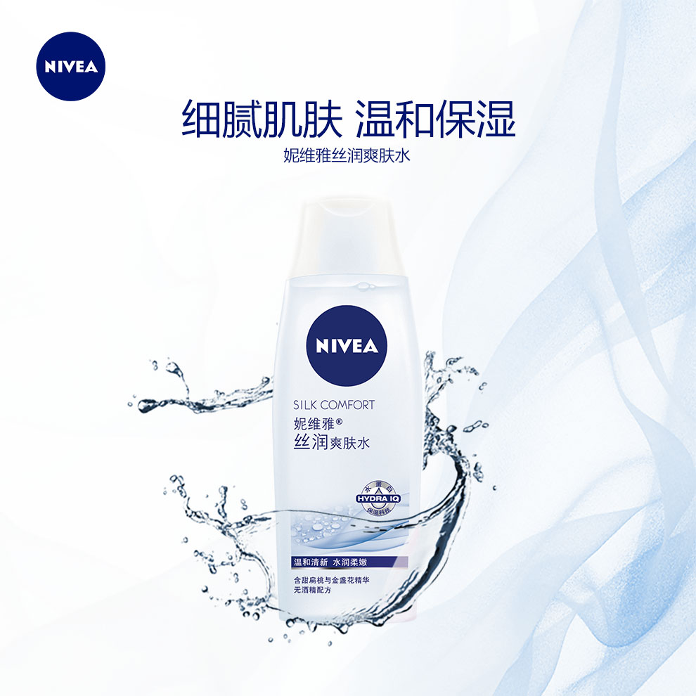 妮维雅(nivea)护肤水/爽肤水 妮维雅丝润爽肤水200ml