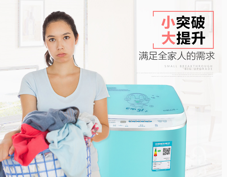 奇帅XQB32-322Z(GX)动漫蓝 3.2公斤 高温煮洗全自动婴儿童迷你小型洗衣机家用节能杀菌加热洗