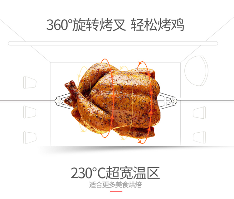 长帝(Changdi) CKTF-32GSP 电烤箱