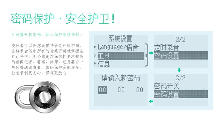 纽曼 RV29 白色8G 录音笔 专业 远距 无损 降噪 防爆音 定时 声控 复读 变速 8G