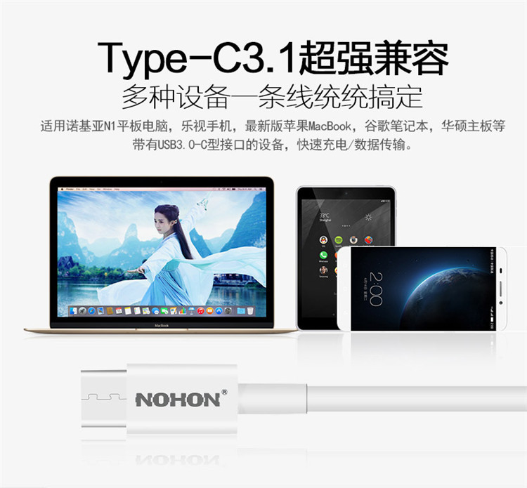 【酷猫数码专卖店】诺希 最新版苹果MacBook