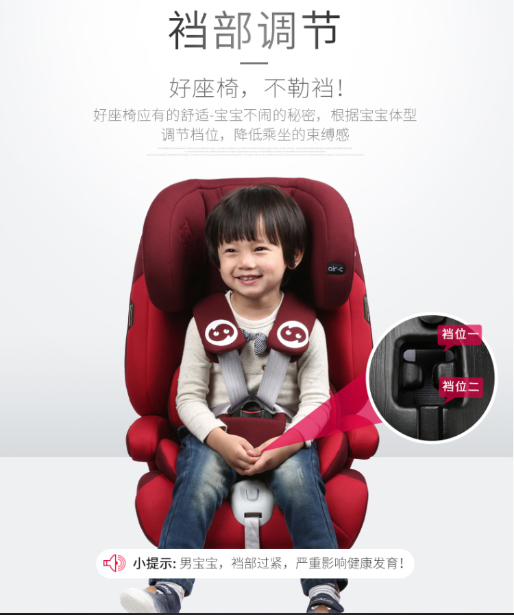 路途乐 汽车座椅 安全座椅 儿童安全座椅ISOFIX接口 路路熊AIR-C（9个月-12岁）9-36kg 湖水蓝