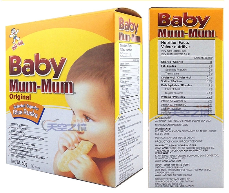 【饼干 】Baby Mum-Mum 婴儿辅食进口食品 磨