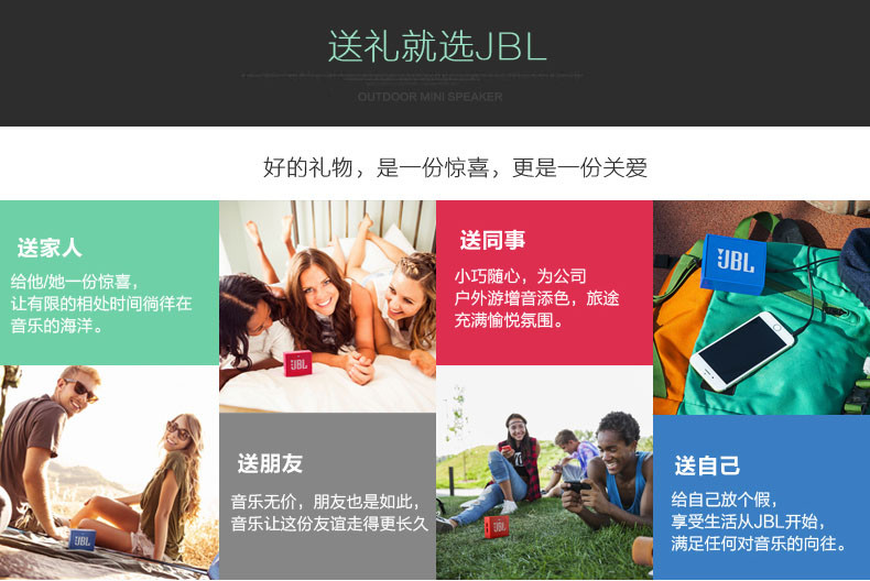JBL GO 音乐金砖迷你便携蓝牙音箱4.1HIFI户外 通话无线音响 蓝绿色