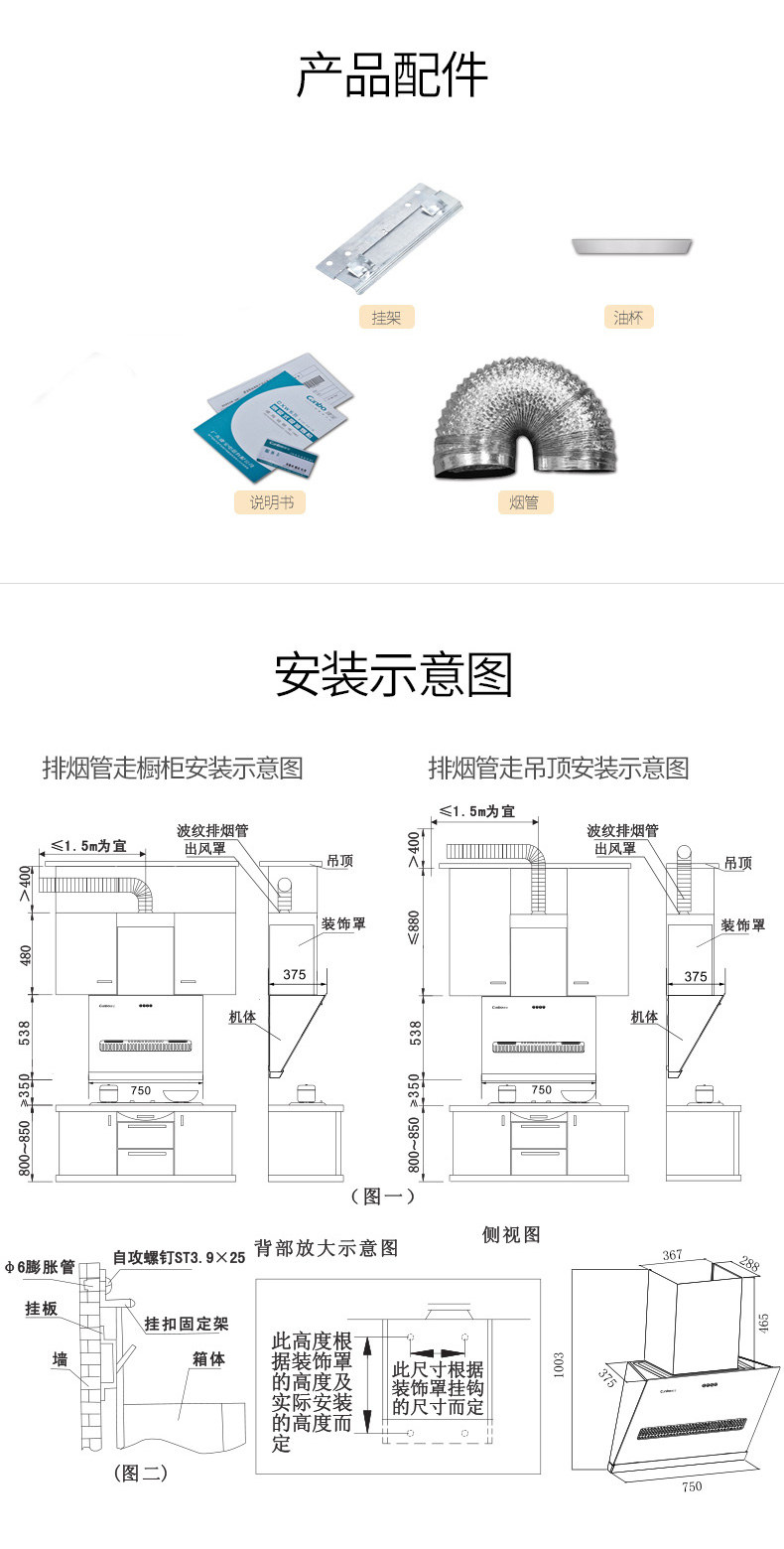 康宝烟灶套餐AE96+JZY-2QL360B 液化气