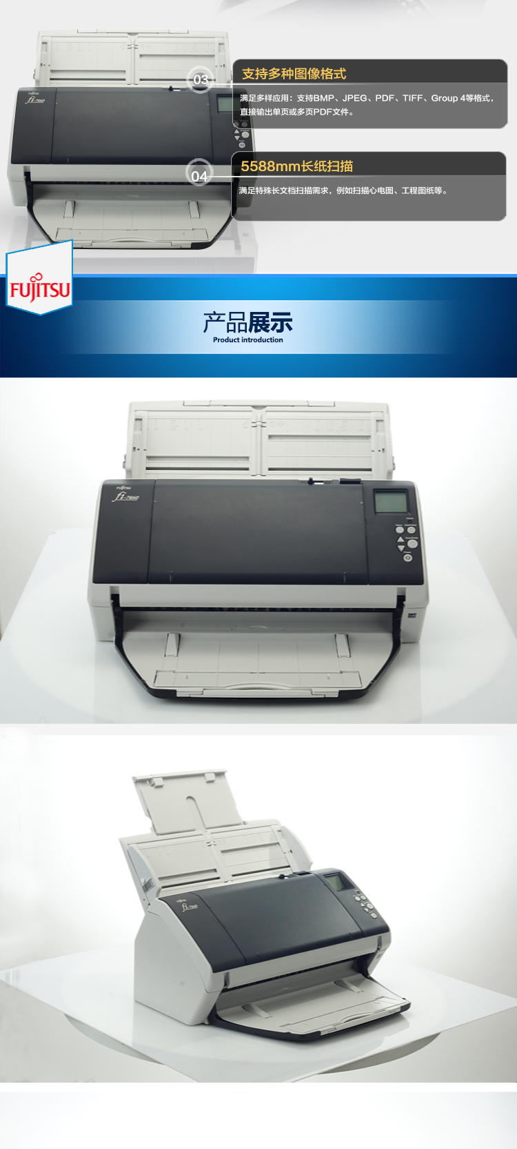 富士通(Fujitsu)FI-7460 A3高清高速自动进纸双面连续馈纸式扫描仪CCD技术60ppm/120ip