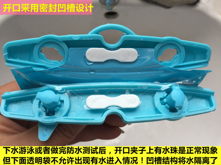 手机防水袋 苹果iPhone乐视Oppo华为Vivo手机