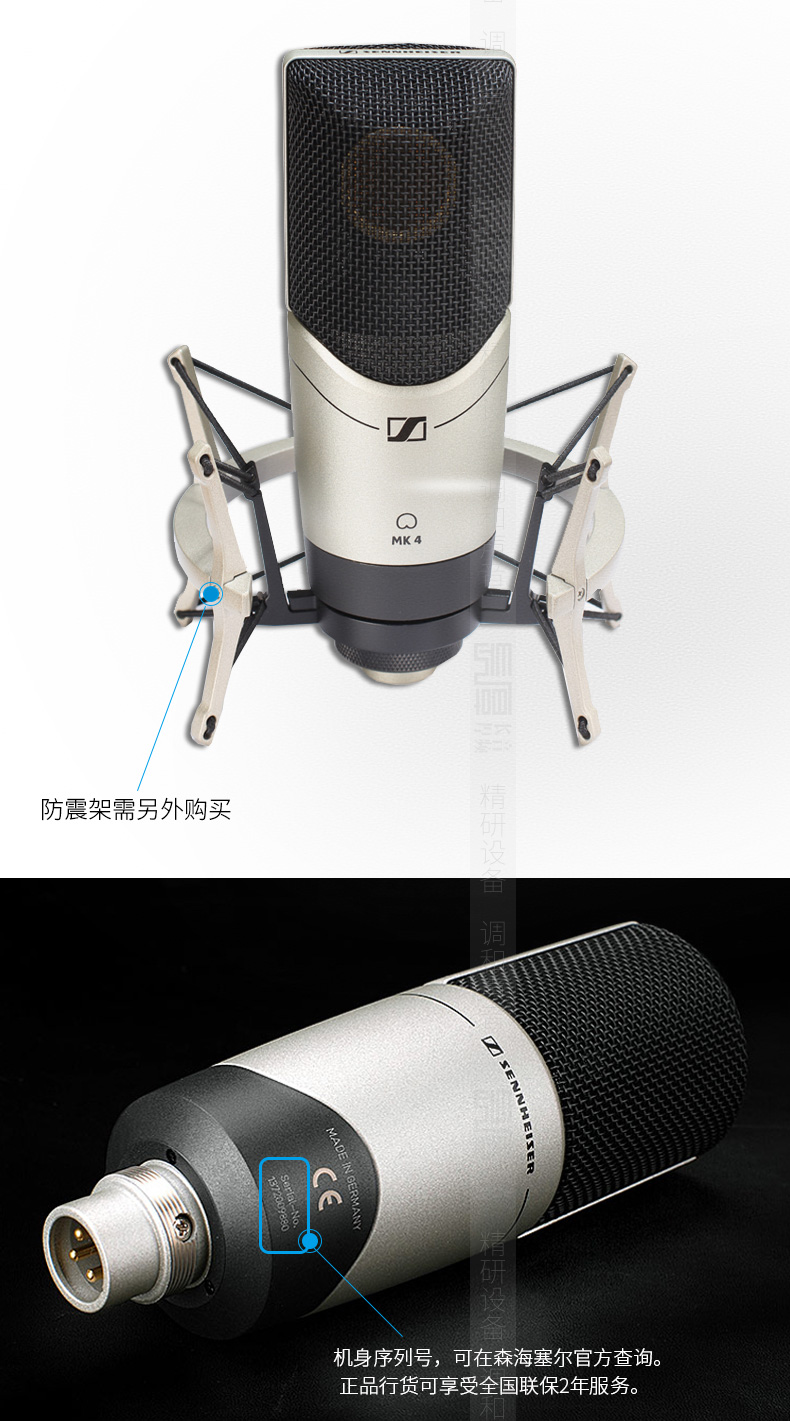 sennheiser森海塞尔mk4专业录音棚电容麦克风声卡套装配音话筒全民k歌