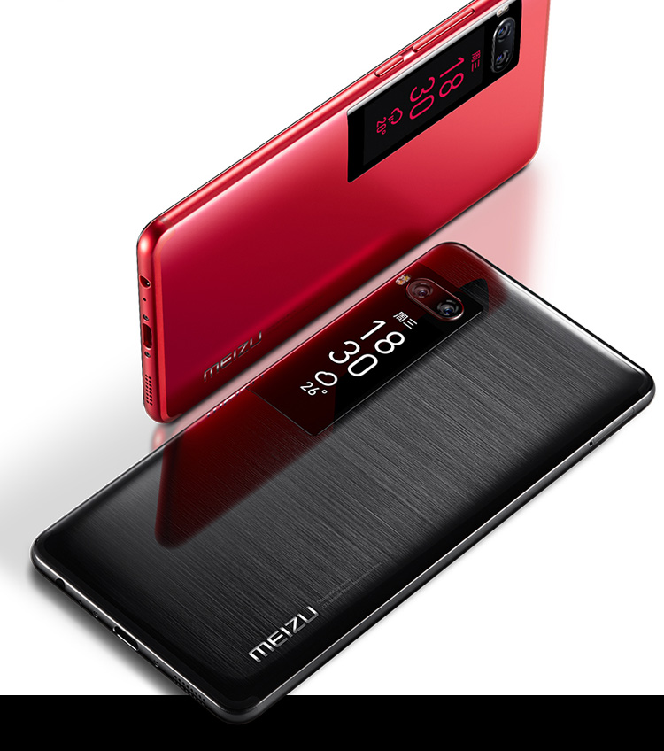 魅族 PRO 7 Plus 6GB+128G 全网通公开版 曜