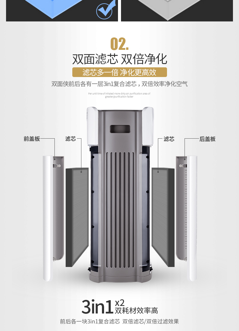 亚都(YADU) KJ455G-S4 WIFI 家用型空气净化器智能双面侠 双套三合一滤芯 除霾 除甲醛 除PM2.5