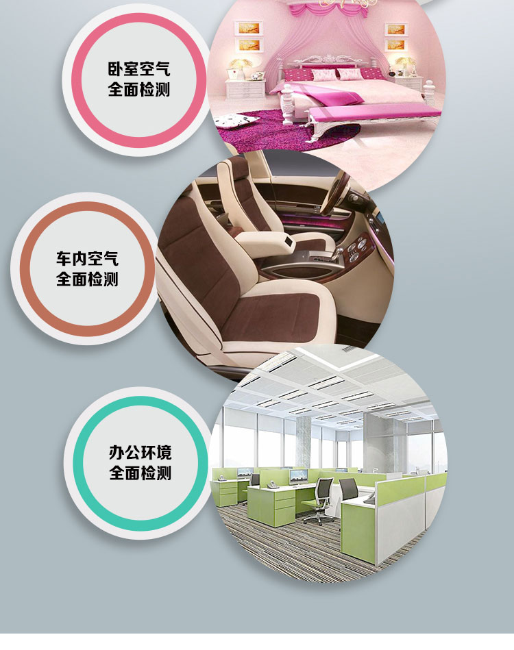 MC妙创空气室内检测仪专业测甲醛检测仪 pm