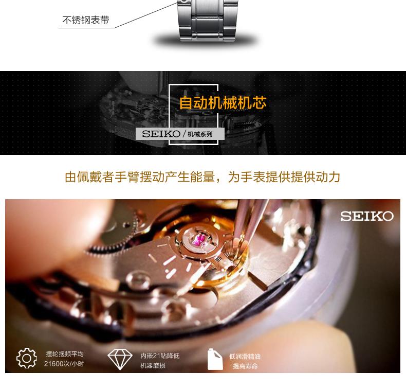 精工（SEIKO）手表 SEIKO 5号系列智慧夜光防水商务不锈钢带自动上链机械男表SNKL45J1 黑色
