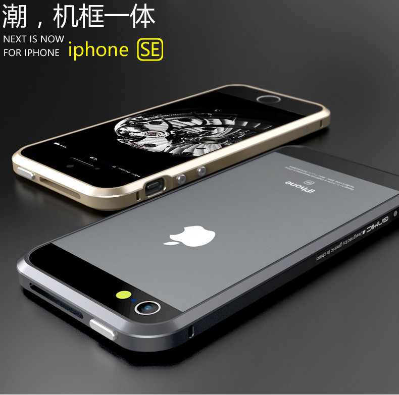 iphone5\/5S手机套苹果iphoneSE手机壳金属边