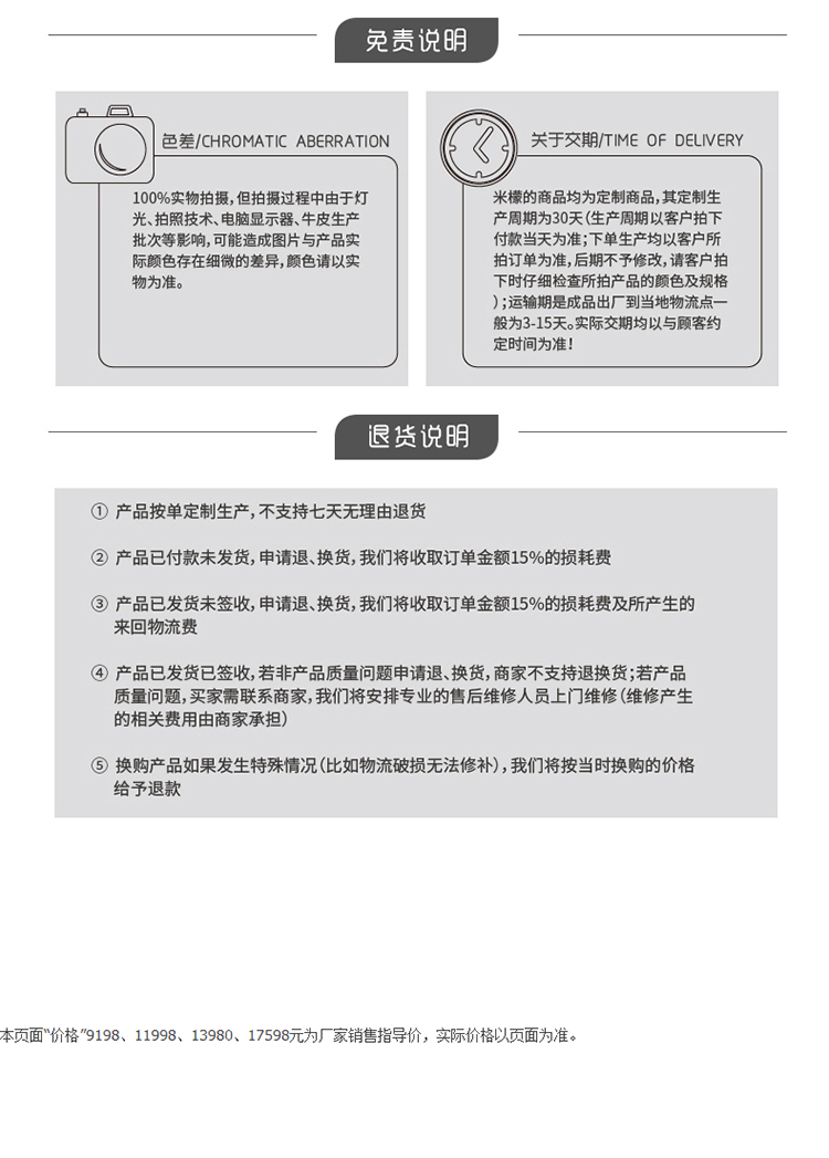 顾家家居 米檬皮布沙发组合现代客厅沙发组合