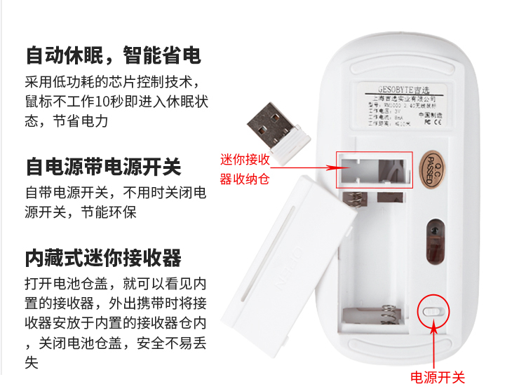 吉选（gesobyte) WM1000 无线鼠标 黑色