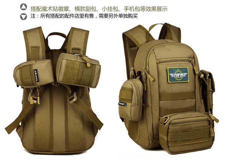 迷彩背包战术双肩包男12寸平板电脑包小特种兵骑行10升户外登山包