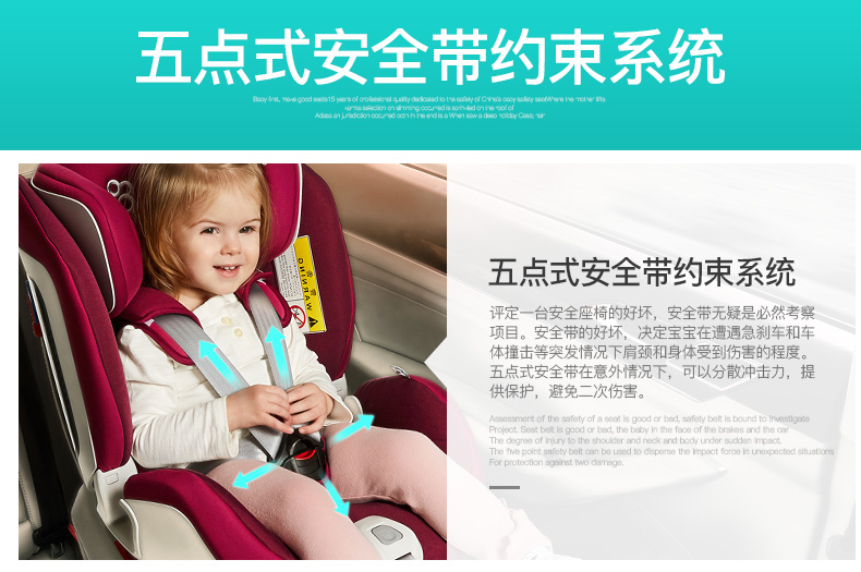 宝贝第一（Babyfirst） 宝宝汽车儿童安全座椅isofix接口 太空城堡适合0-25KG 约0-6岁 石榴紫