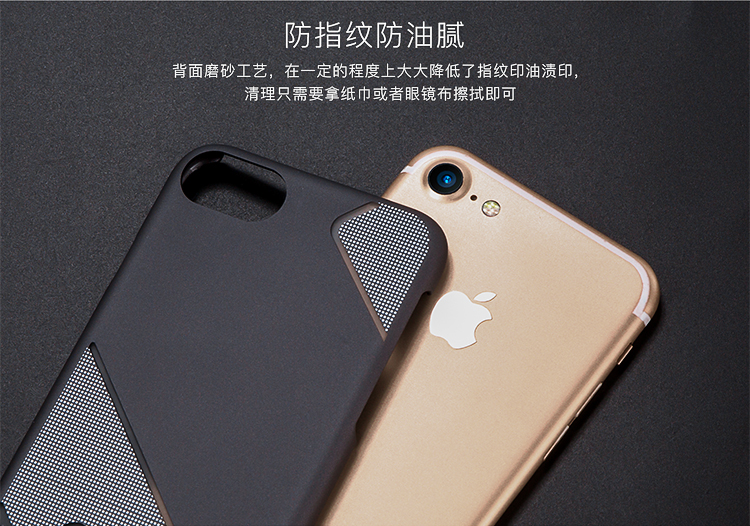 优加 柒系列手机硬壳iPhone7 黑色
