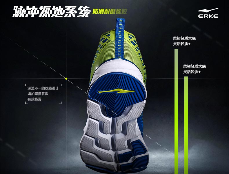 鸿星尔克男运动鞋蓄能跑步鞋男鞋减震轻便11