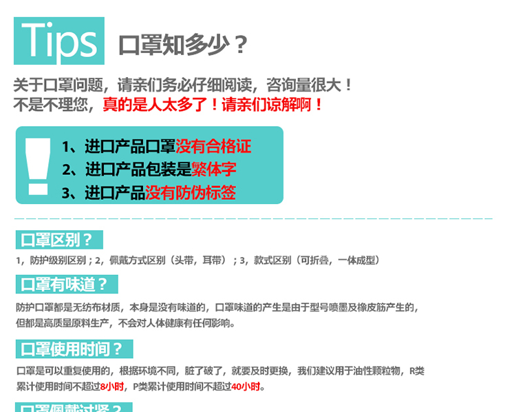 3M防护口罩9501C耳戴式防雾霾防花粉防尘秋冬季男女舒适口罩9只