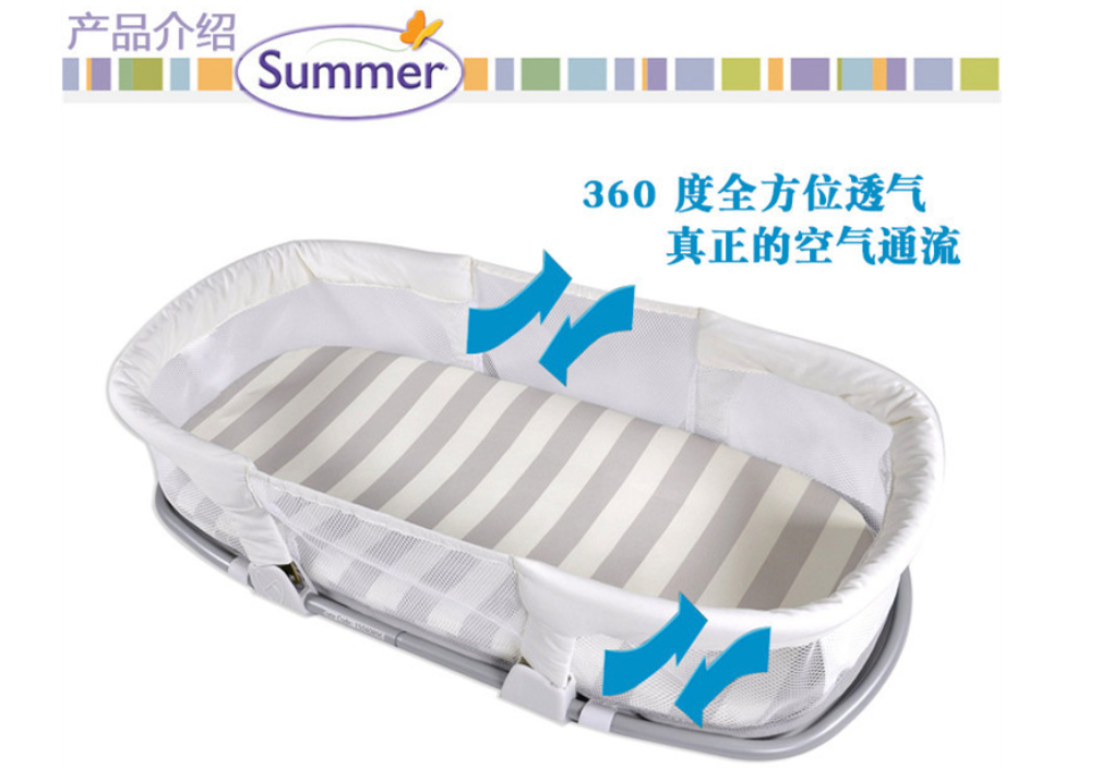 新生婴儿床中床便携可折叠安全隔离隔尿床上床