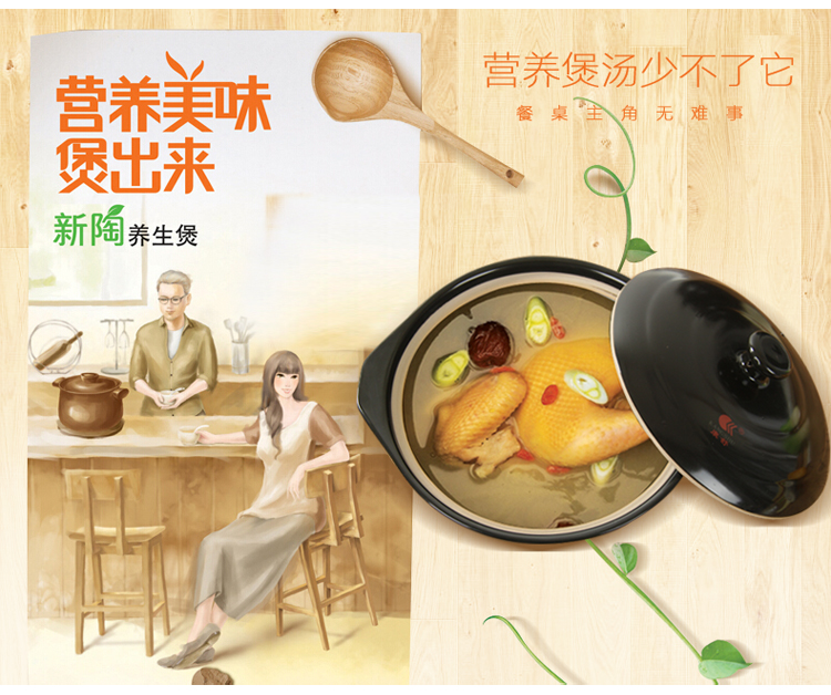 康舒 3.2L 陶瓷煲汤煲 煲汤煲粥 瓷煲 炖锅土锅砂锅 煲汤锅 24#煲