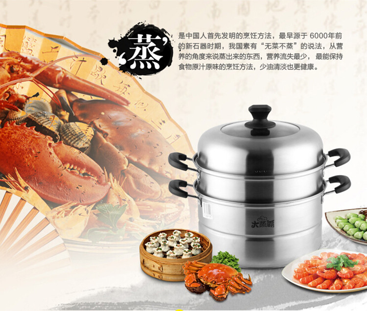 九阳（Joyoung）蒸锅28cm不锈钢锅具双层ZGH2801