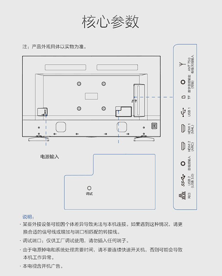 海信(Hisense)LED55EC780UC 55英寸 曲面4