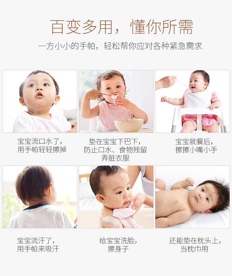 【棒棒猪】婴幼儿方巾手帕（BBZ-MP0004）3条装