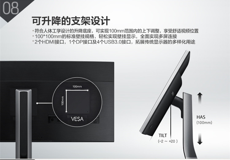 苏宁自营 三星（SAMSUNG）S34E790C 34英寸LED背光曲面显示器