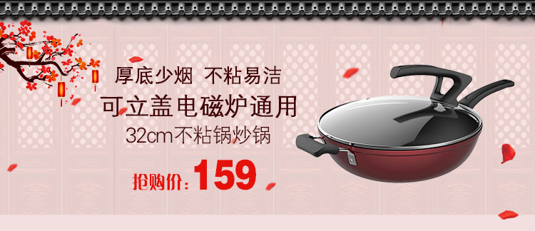 美的（Midea）煎锅 平底锅不粘锅具26cm少油烟煎炒锅 电磁炉通用炊具JL26X2