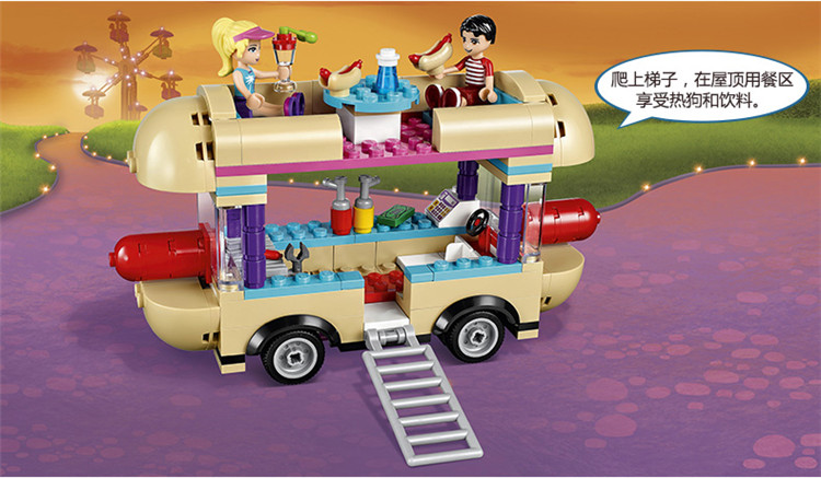 LEGO乐高 LEGO Friends -好朋友系列 -游乐场流动热狗车
