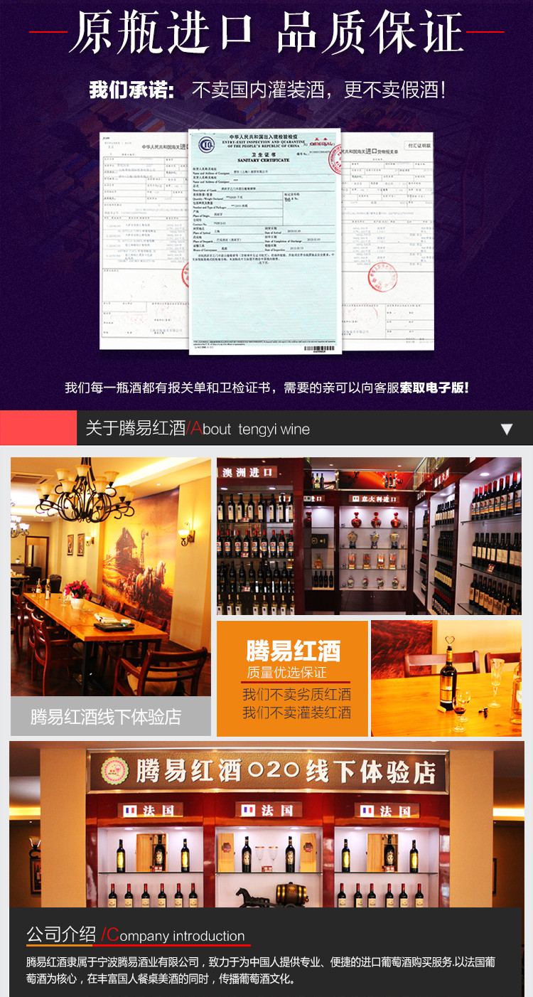 【腾易酒类专卖店】法国红酒皇家圣杯干红整箱