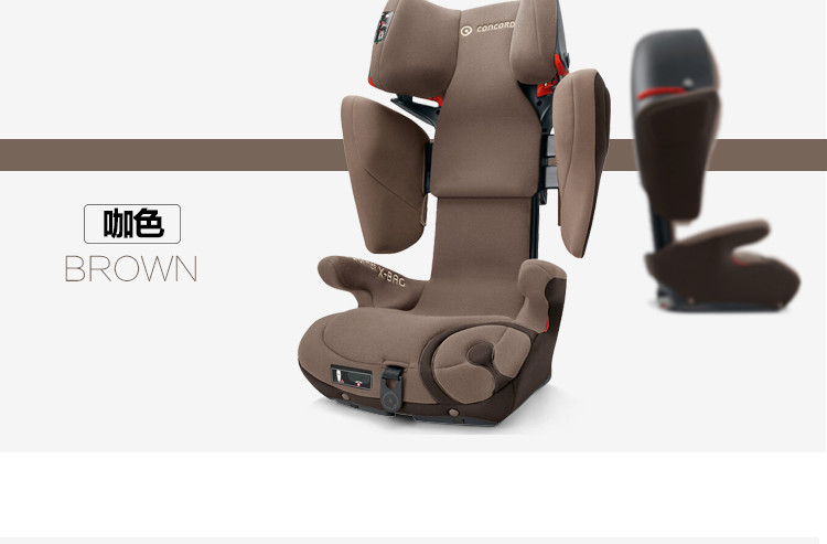 德国Concord康科德 XBAG 汽车儿童安全座椅 ISOFIX接口 适合3岁-12岁 16款桃木棕
