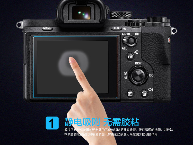 【GGS旗舰店】GGS金钢四代 索尼 A7II A7R2