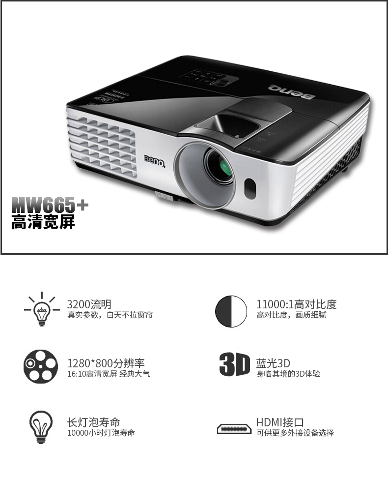 MW665 _01