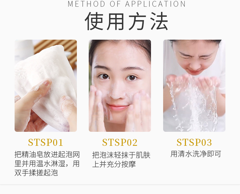苏宁专享精油皂洗脸硫磺香皂祛痘去虫皂女男面部虫手工皂正品中满韵