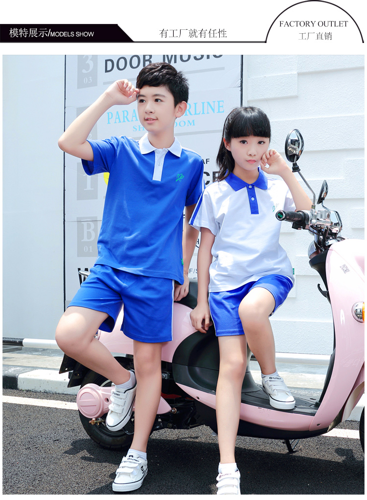深圳校服莎臣豹校服小学女生春夏装运动上衣短袖白色t恤衫单件
