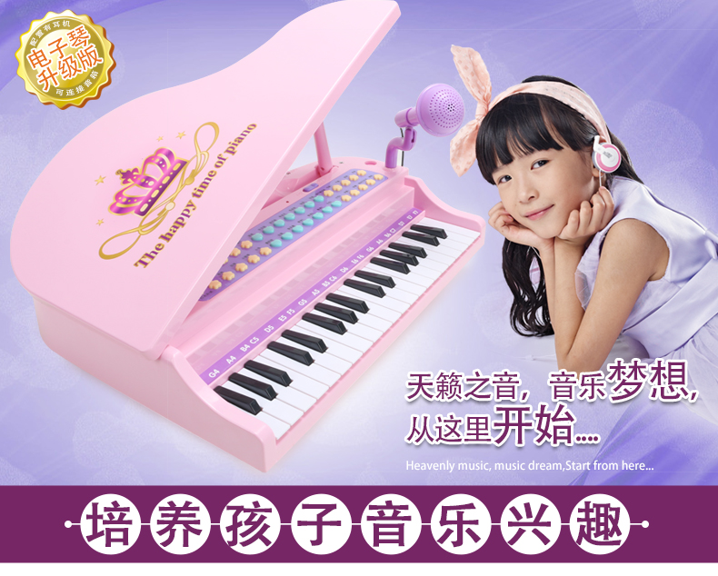 儿童大电子琴男孩女孩大钢琴麦克风玩具可充电