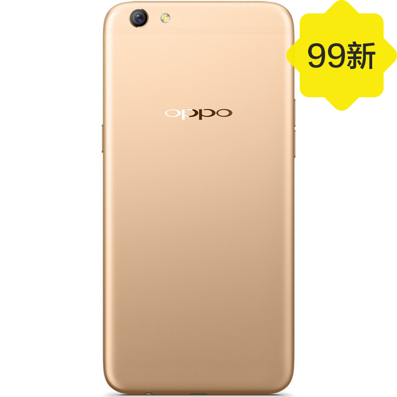 【二手99新】OPPO R9s 金色 全网通 64G 双卡