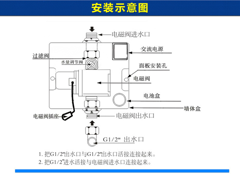 全自动小便斗感应器感应小便冲水器暗装式上进水冲洗阀带水量调节