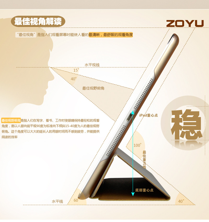 【铭铂数码】zoyu 苹果ipad air2保护套ipad6保