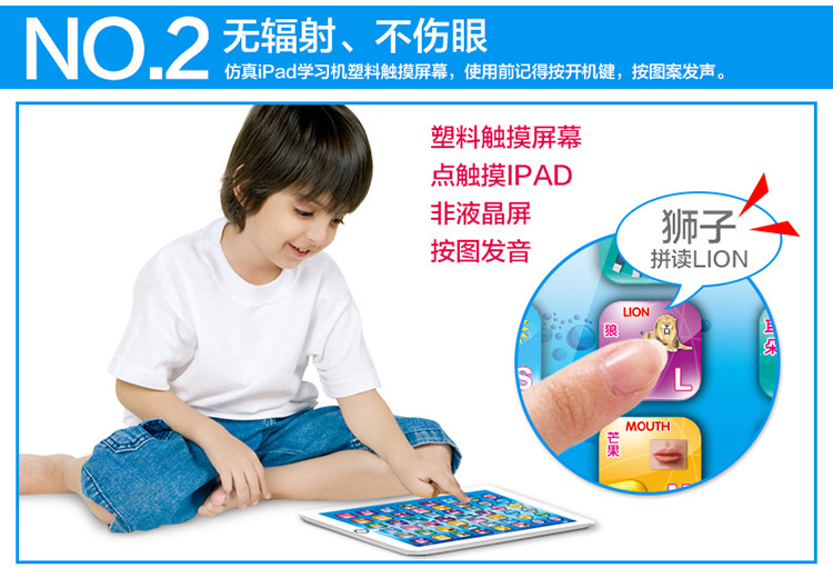 仙邦宝贝(Simbable kidz)早教平板学习机 2021 双语幼儿触摸早教学习机 儿童玩具点读机 塑料/1-3岁