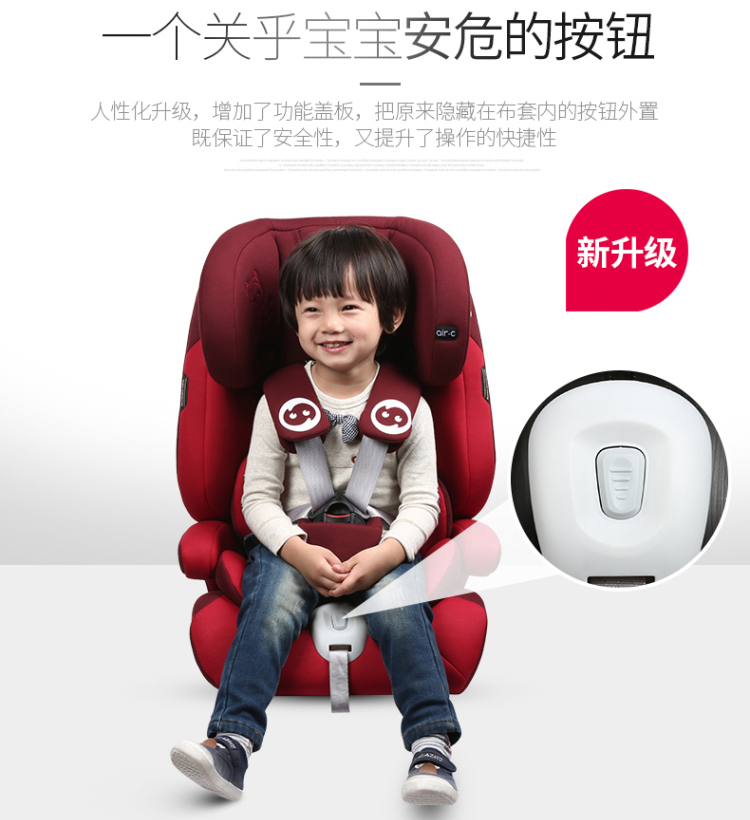 路途乐 汽车座椅 安全座椅 儿童安全座椅ISOFIX接口 路路熊AIR-C（9个月-12岁）9-36kg 兰花紫