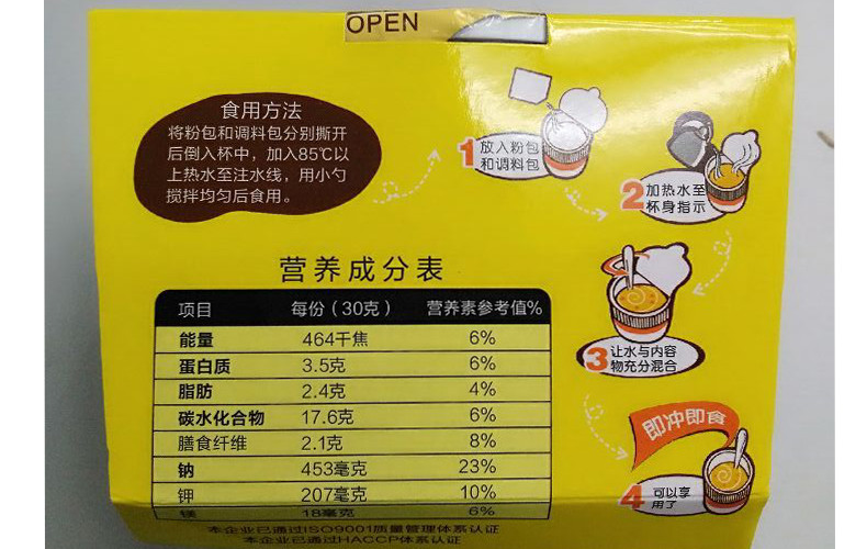 荣怡土豆泥香辣、香菇、咖喱、黑胡椒牛肉等6